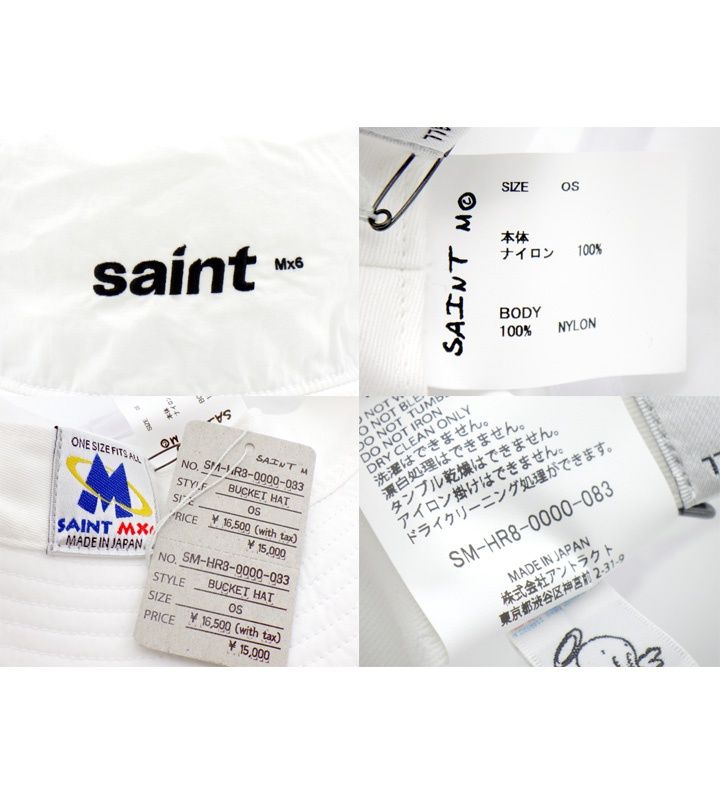 セントマイケル SAINT MICHAEL 25SS 【 BUCKET HAT SAINT SM HR8 0000