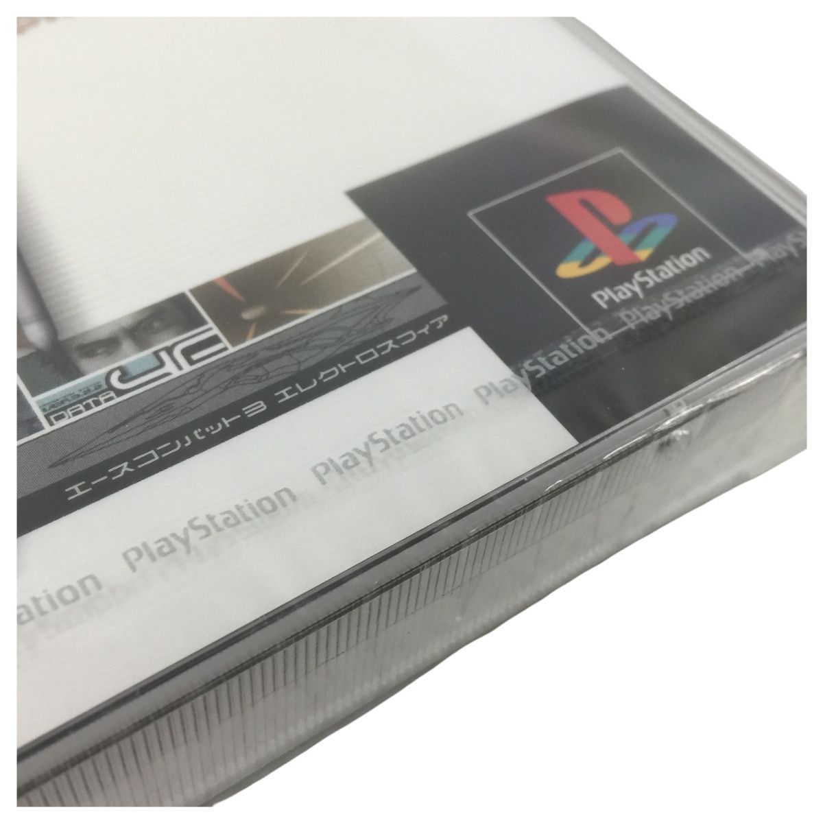 PS プレイステーション