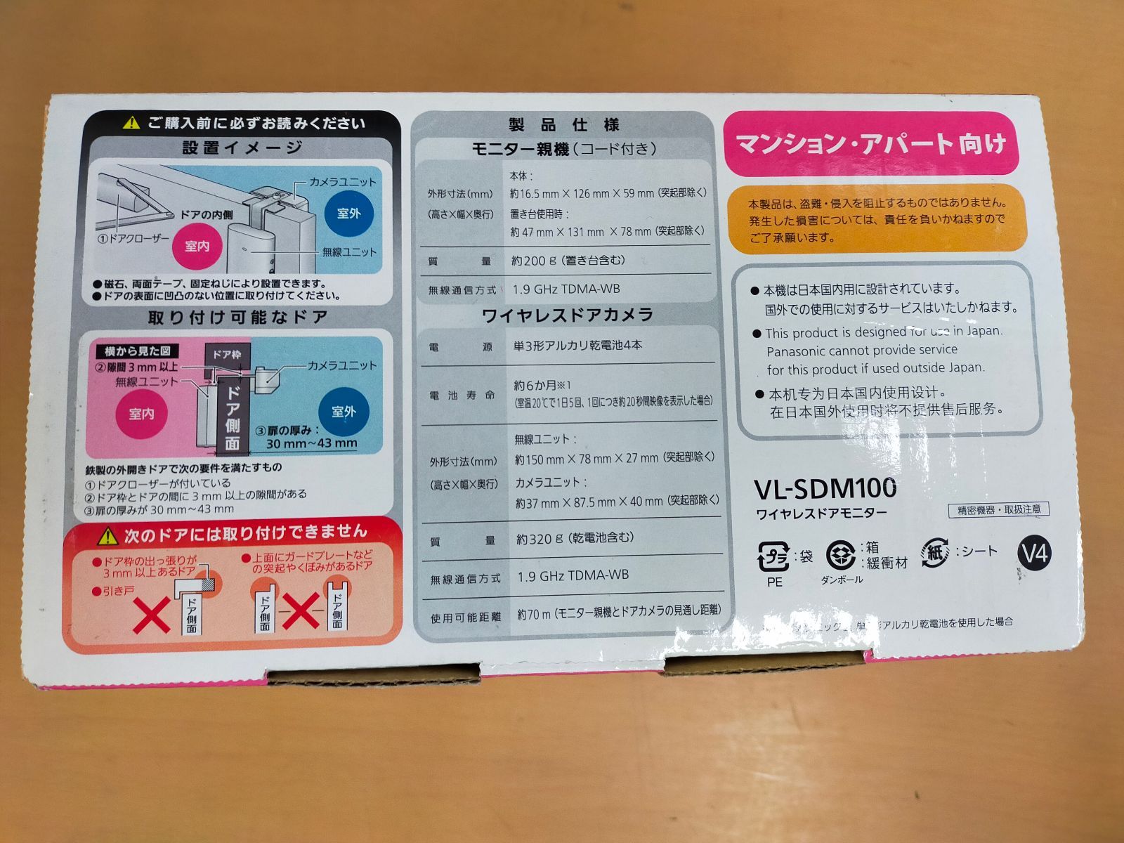 ID E01-20251211-015-4984824948204