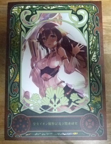 サージュ コンチェルトDX