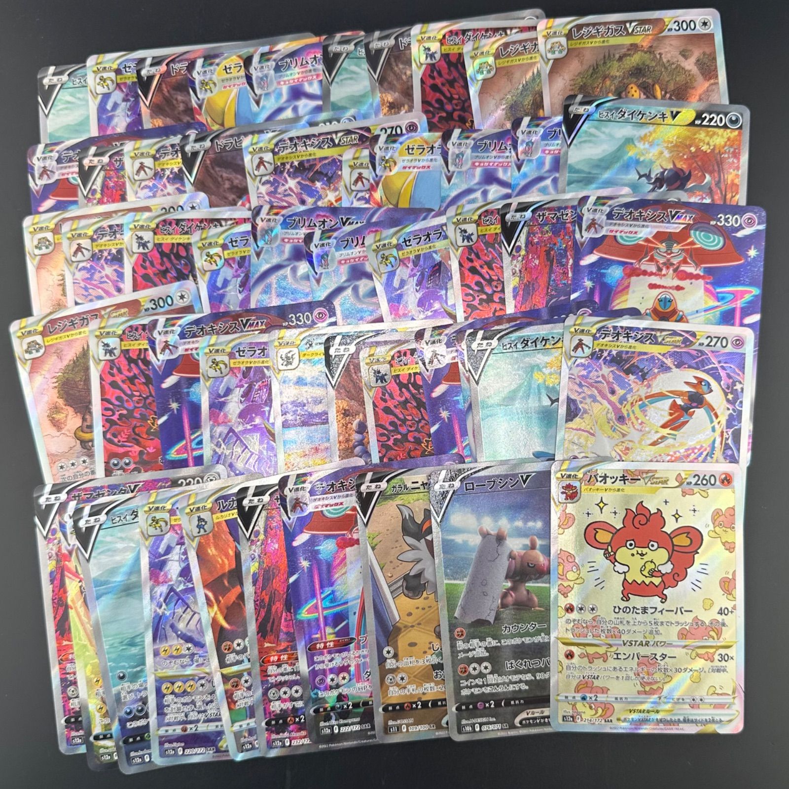 ポケモンカード SR SAR まとめ売り 50枚 まとめ売り】ポケカSAR・SR 50枚