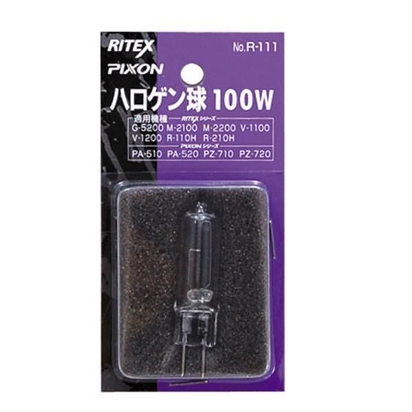 メール便】ライテックス センサーライト替球 ハロゲン R-111