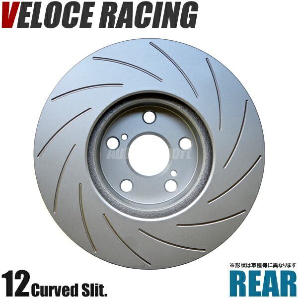 VELOCE RACING ヴェローチェレーシング ブレーキローター CS12 パターン 12本スリット(カーブ) リア左右2枚セット HONDA ストリーム 型式 RN1 年式 00/10～06/7 品番 3355040