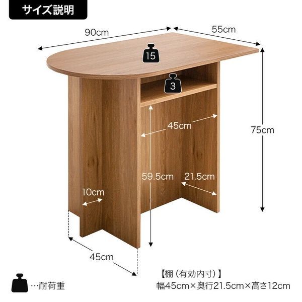 ワークデスク ハイテーブル