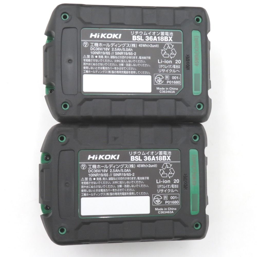 HiKOKI マルチボルト36V コードレスインパクトドライバ ストロングブラック ケース 充電器 バッテリ2個セット WH36DD 2XHBSZ ♥品 USTAUSTRALIA_COM_AU