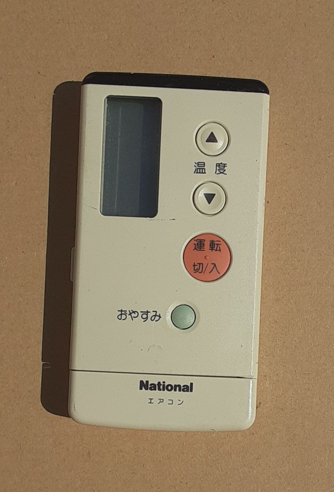 Nationalエアコン用リモコン - 空調