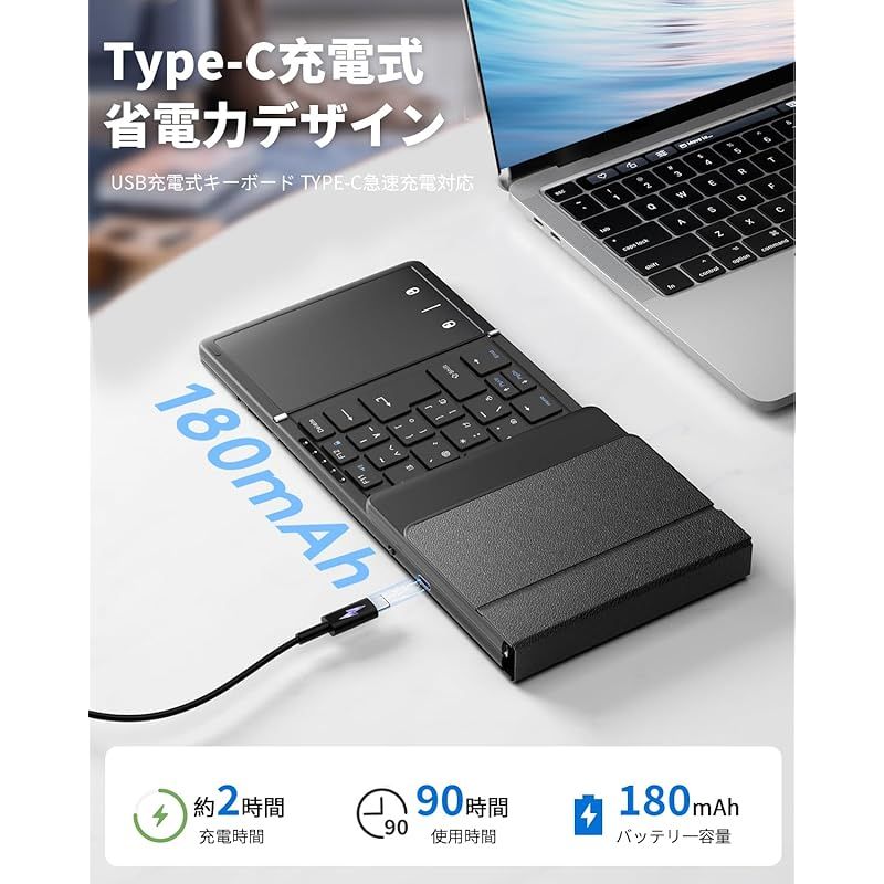 タッチパッド付き iOS|Windows|Android|Mac|Google対応