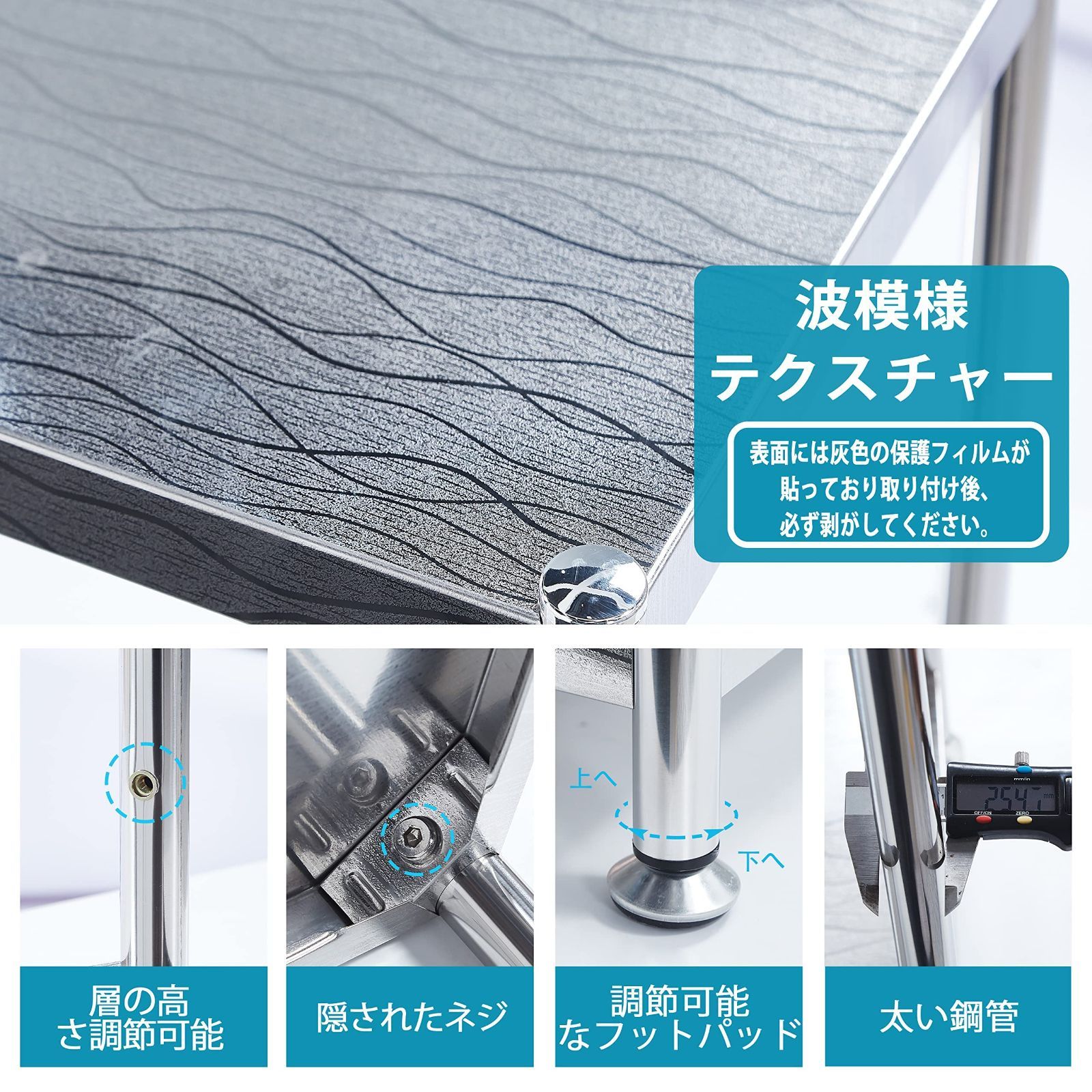 コーナーラック susunnus