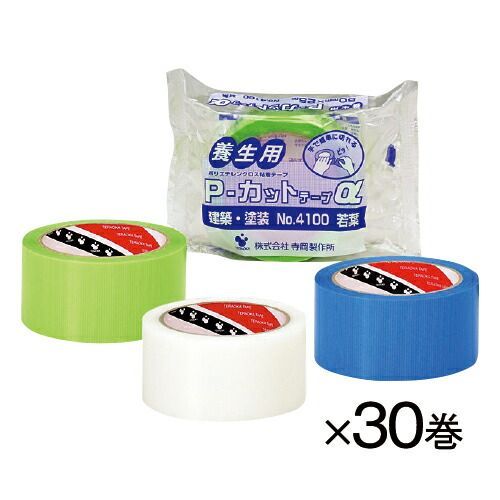 Ｐカットテープ２５ｍ ３０巻 若葉001703608 寺岡製作所