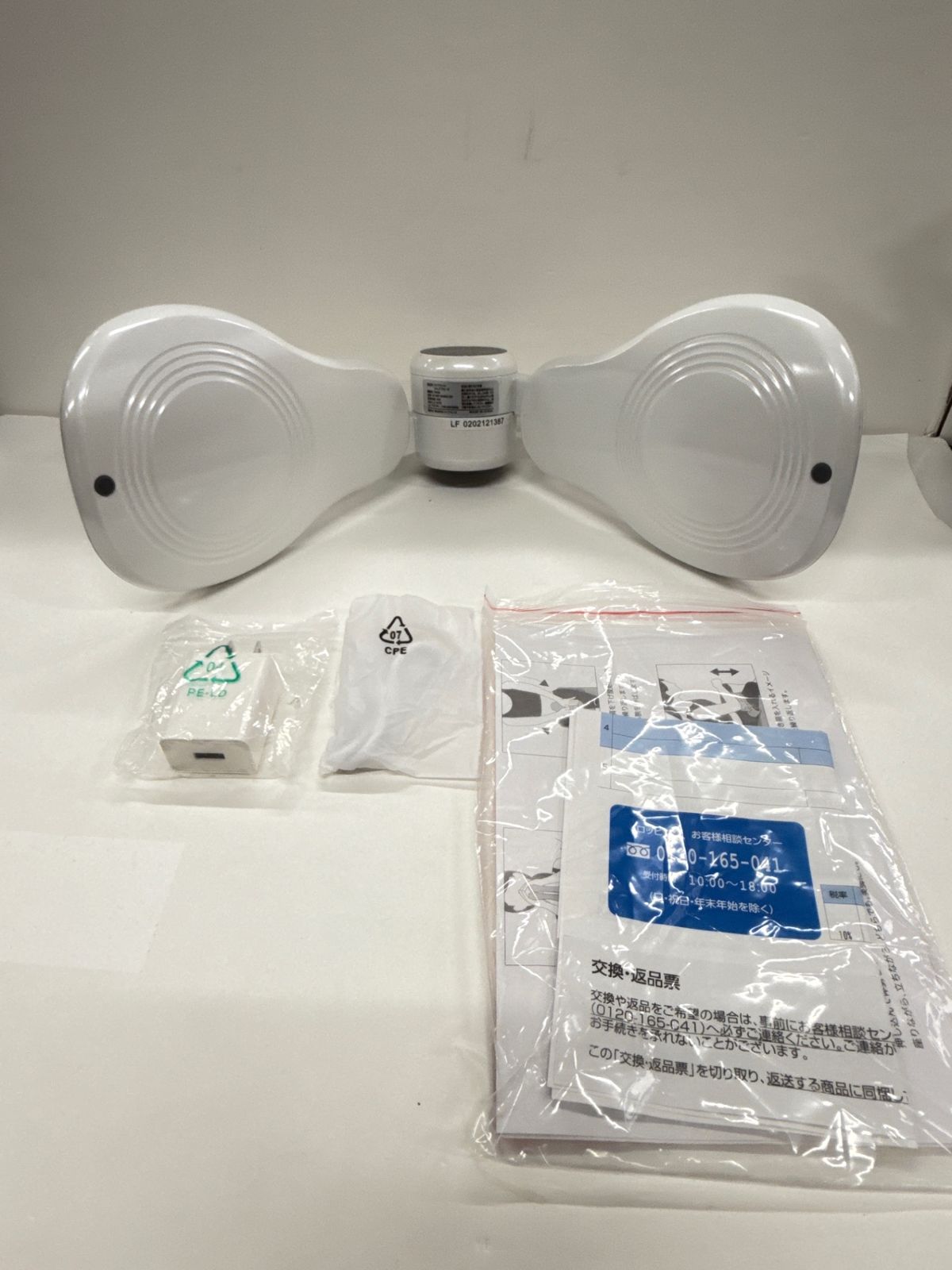 値引き！中古☆ caviZEROキャビゼロ マジックハンド＆専用ジェル