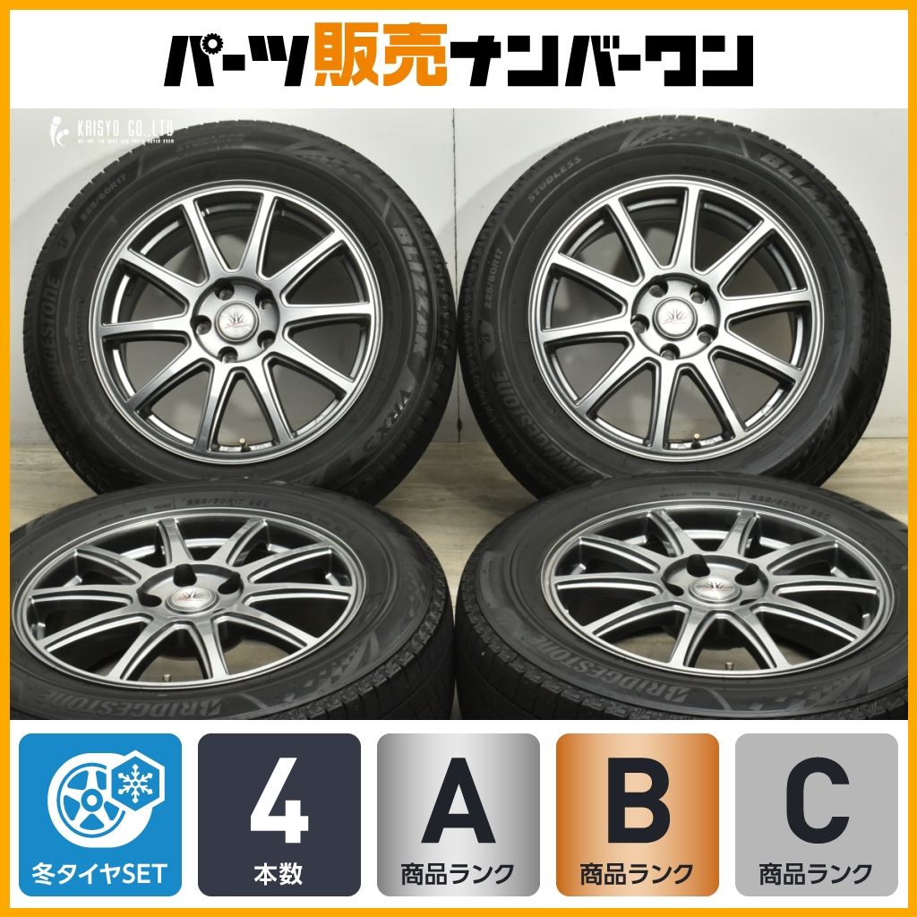良好品 ロクサーニスポーツ 17in 7J 38 PCD114.3 ブリヂストン ブリザック VRX3 225|60R17 アルファード カローラクロス デリカD 5