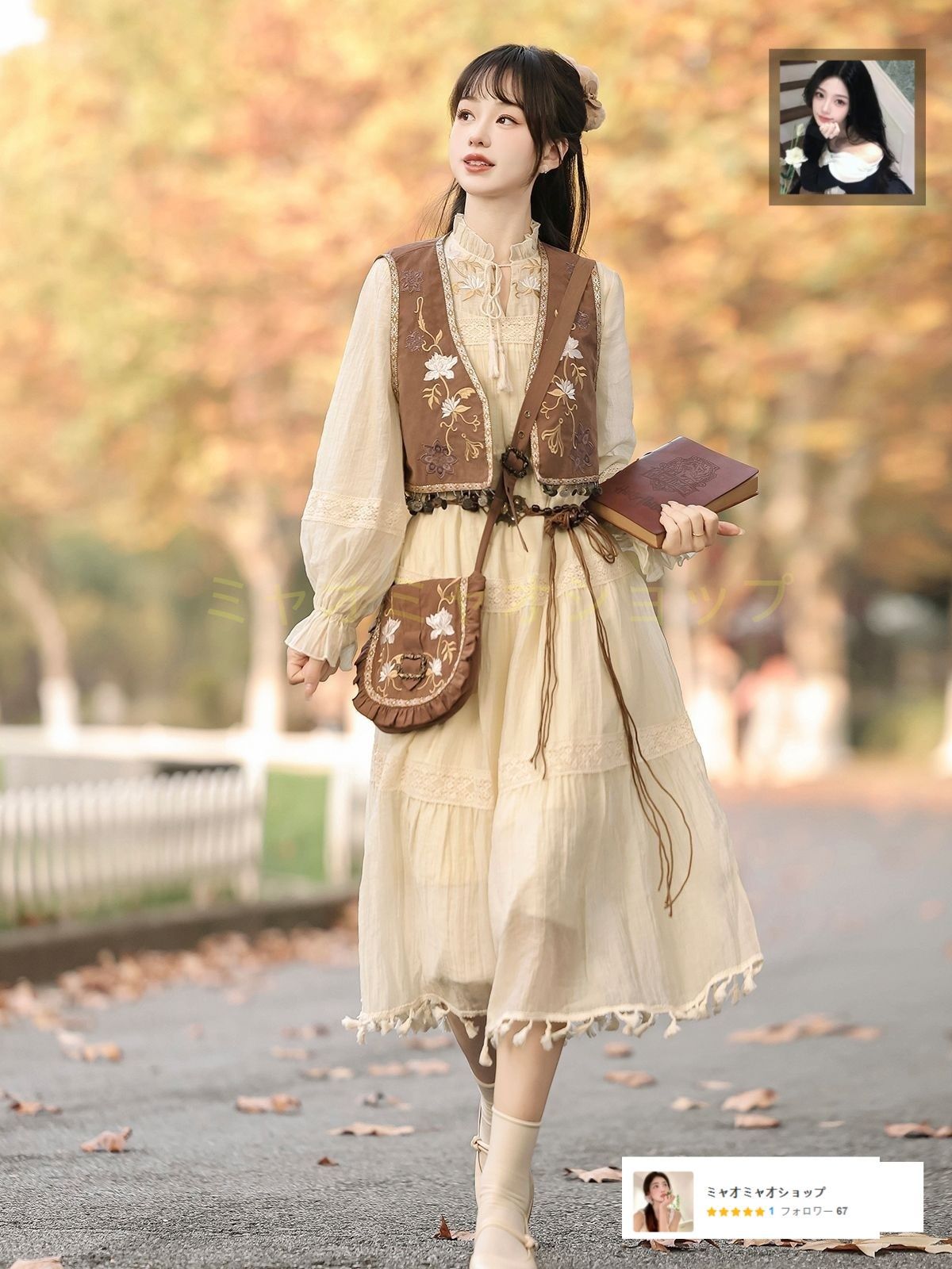 ベストワンピースセット ワンピース＋ベスト＋バッグ