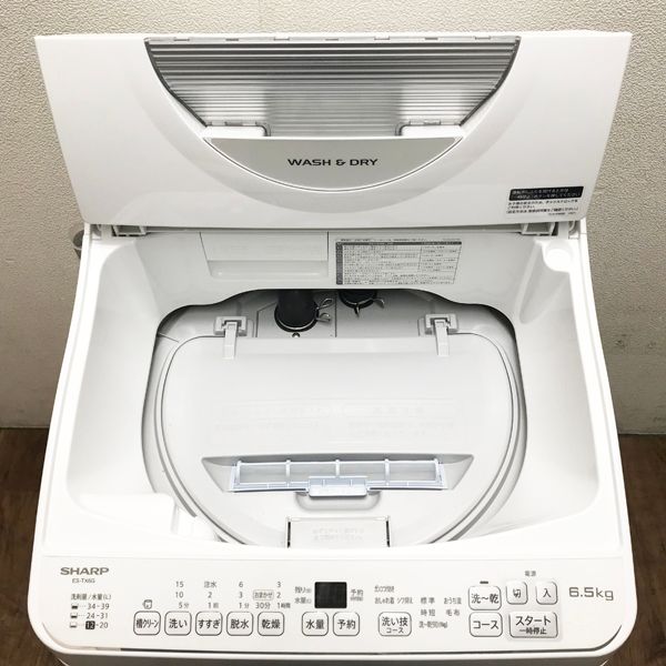 大阪送料無料☆3か月保障付き☆ドラム式洗濯機☆東芝☆9kg☆2019年☆TW