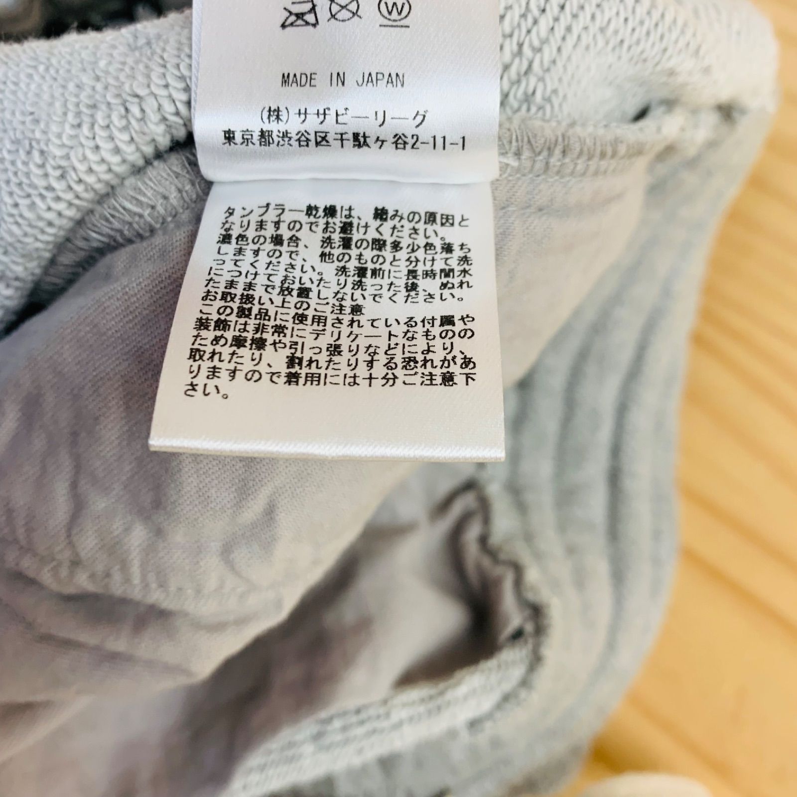 J33050 Ron herman Ron Herman Sweatpants M | eBay