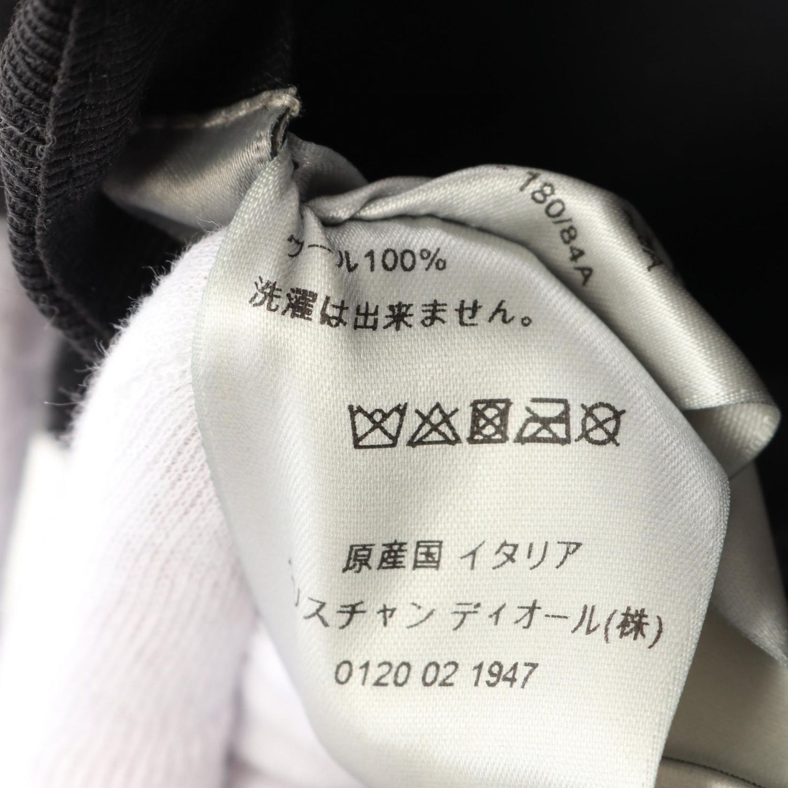DIOR HOMME HARDIOR キャップ　美品 ディオール Dior キャップ HARDIOR ウール キャップ メンズ Used