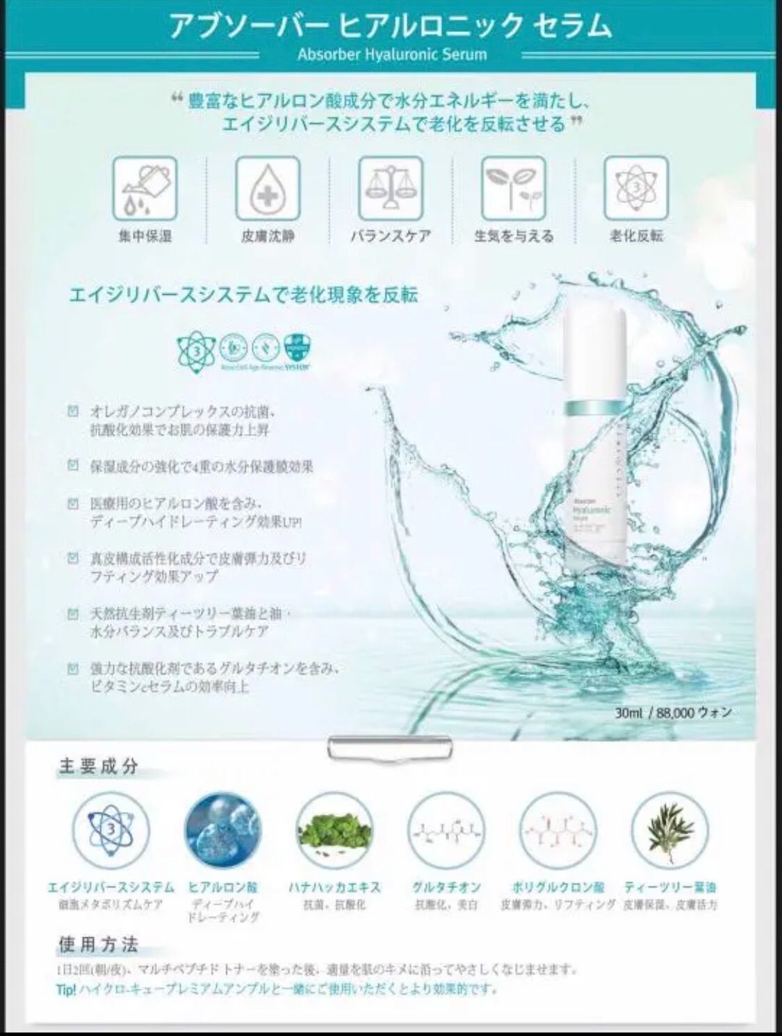 ルネセル化粧品 5点セット - ダイヤモンドショップ💎 - メルカリ