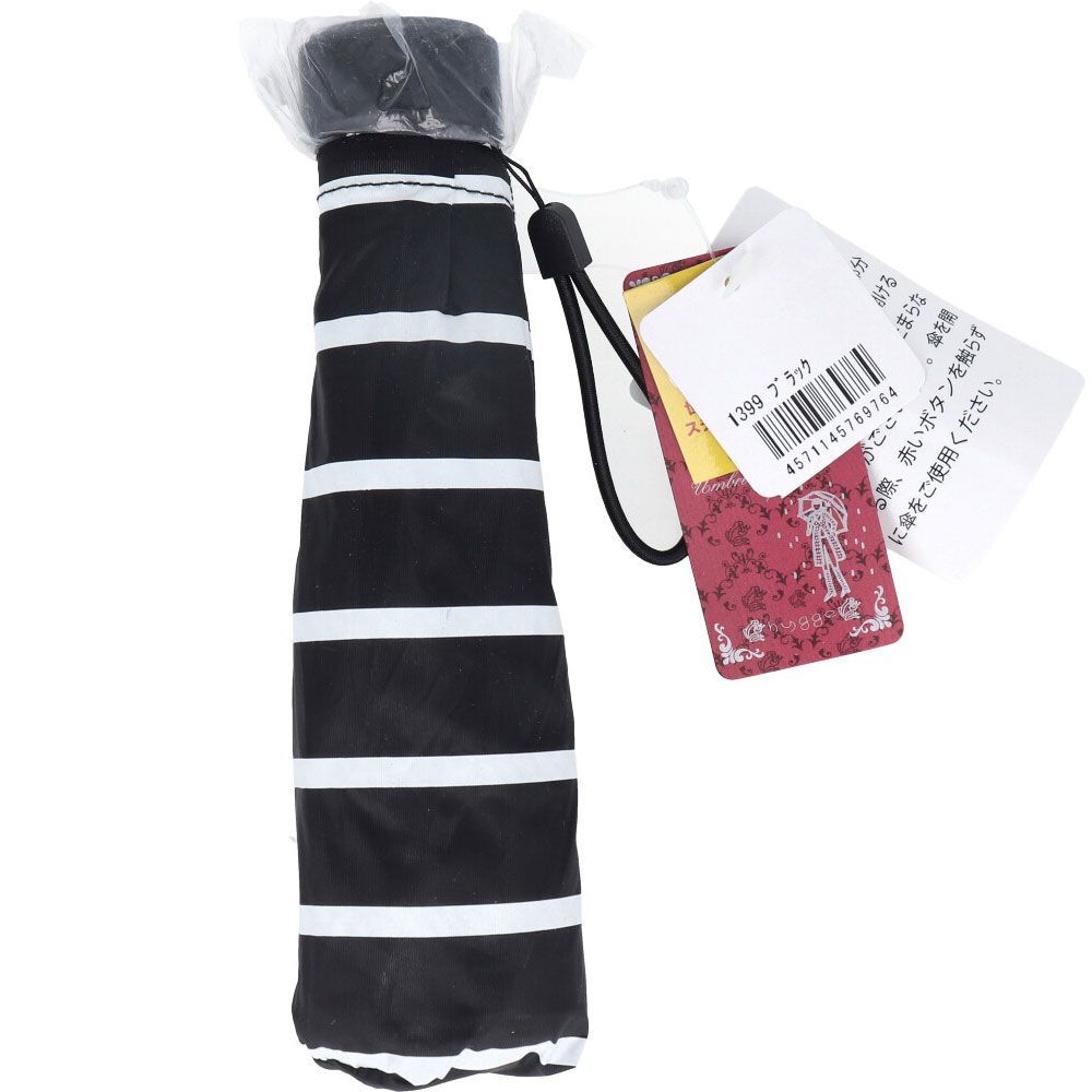 すとぷり さとみ 2023 Summer マリン衣装 96個 まとめ売り 楽天