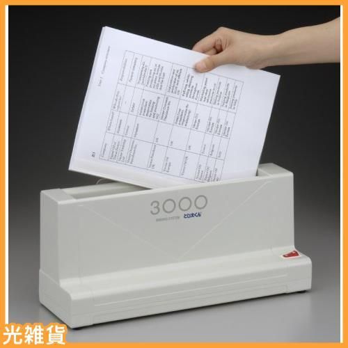 コマース