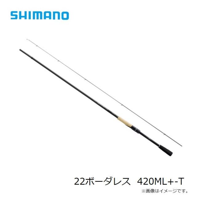 シマノ 22ボーダレス 420ML+-T | 釣具 釣り フィッシング - メルカリ