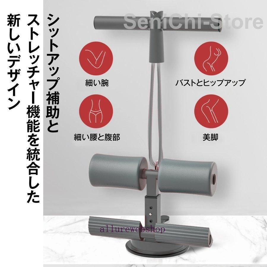 腹筋 マシン マシーン お腹 引き締め 腹筋器具 シットアップバー