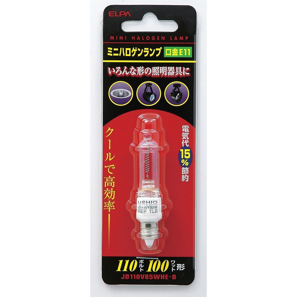 まとめ買い）ELPA ミニハロゲンランプ JD110V85WHE-B 【×3セット