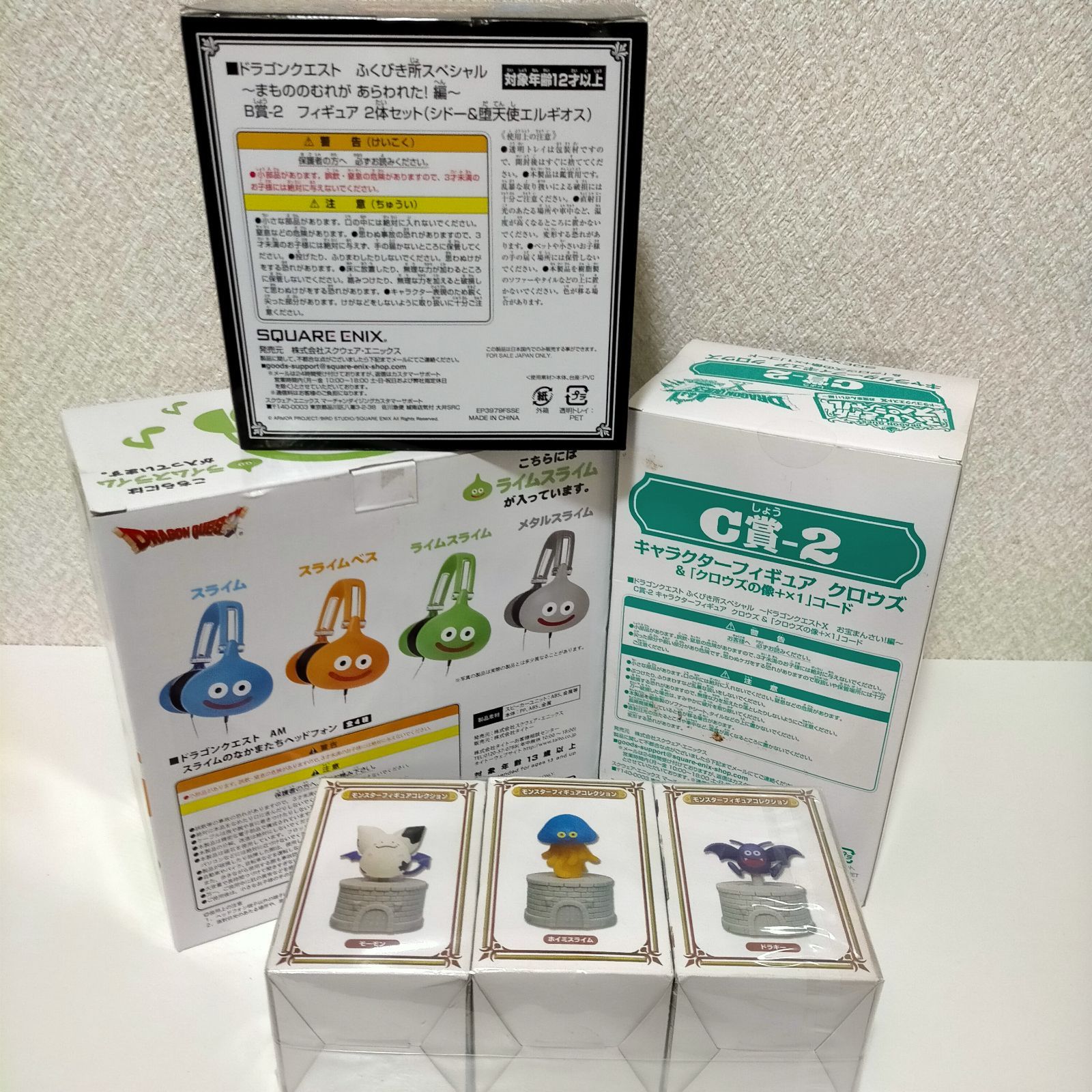 Switch 2 『ドラゴンクエストI＆II』 キャラクターコンプリートセット