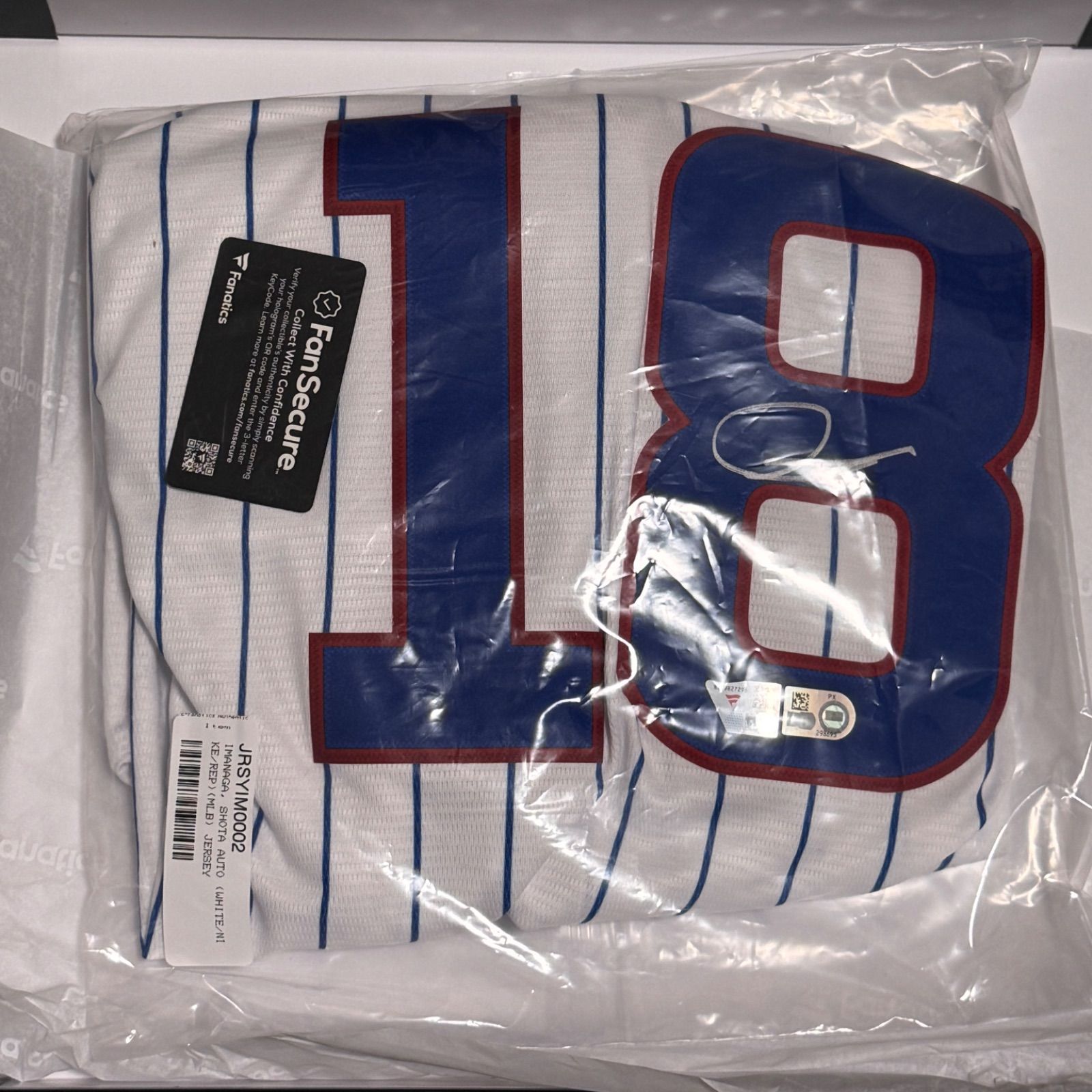 今永昇太 直筆サイン