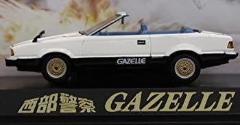 西部警察 c.c.コレクションシリーズNo.3 ガゼール 西部警察 C.C.コレクションシリーズ No.3ガゼール｜トレファクONLINE