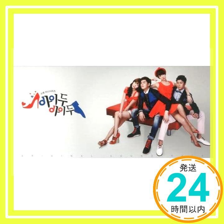 韓国ミュージカル パガニーニ OST 韓国 ミュージカル 1446 2018年版 OST CD 映像 未開封