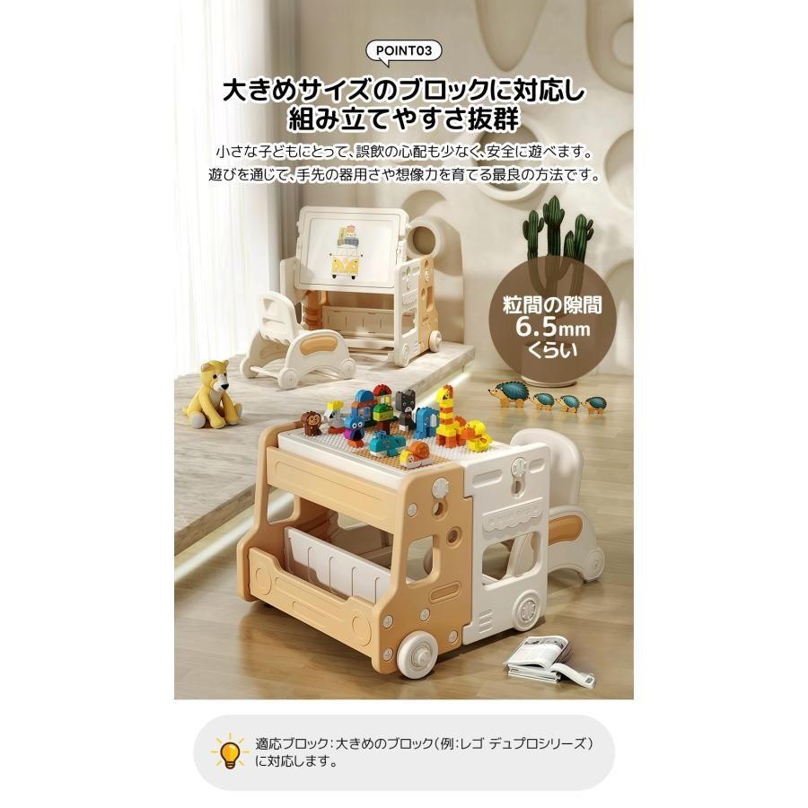 折りたたみ式キッズデスクチェアセット｜ブロックテーブル ホワイトボード付｜多機能子供用テーブル｜誕生日プレゼントおすすめ｜N508P245177W