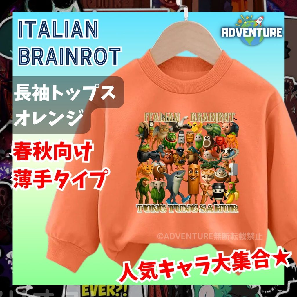 ORANGERANGEグッズFLAGSTUFFコラボ 長袖カットソー武道館限定色 すべての商品の検索結果【ORANGE RANGE OFFICIAL GOODS】
