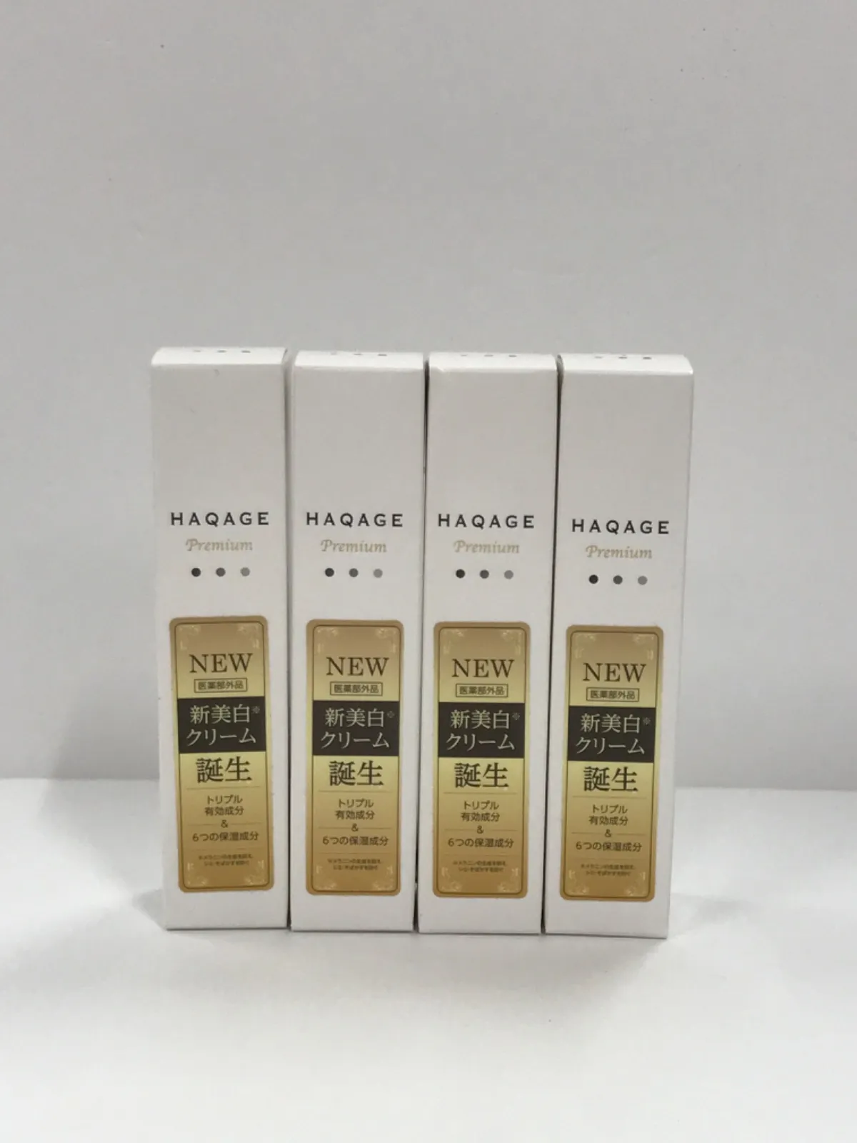 ハクアージュ20mL  2本セット　新品 ハクアージュ HAQAGE 20ml 2個セット ハクアージュ 新品未使用2本セット