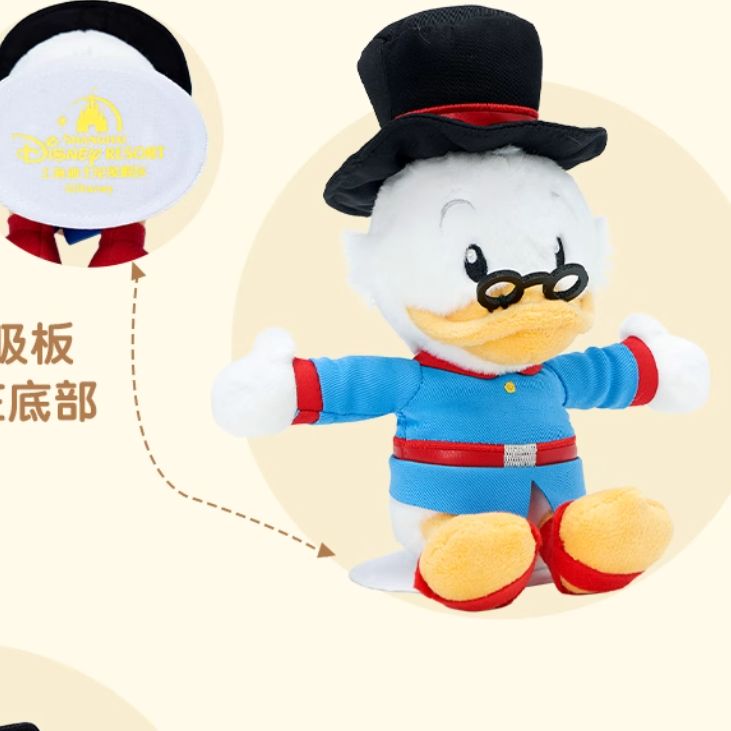 即日発送 ディズニー スクルージ 肩のせ ぬいぐるみ 海外限定