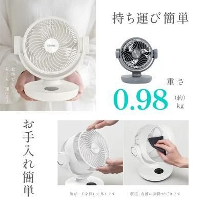 小型 扇風機