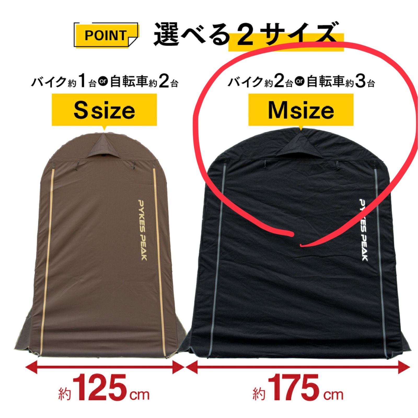 ガレージ
