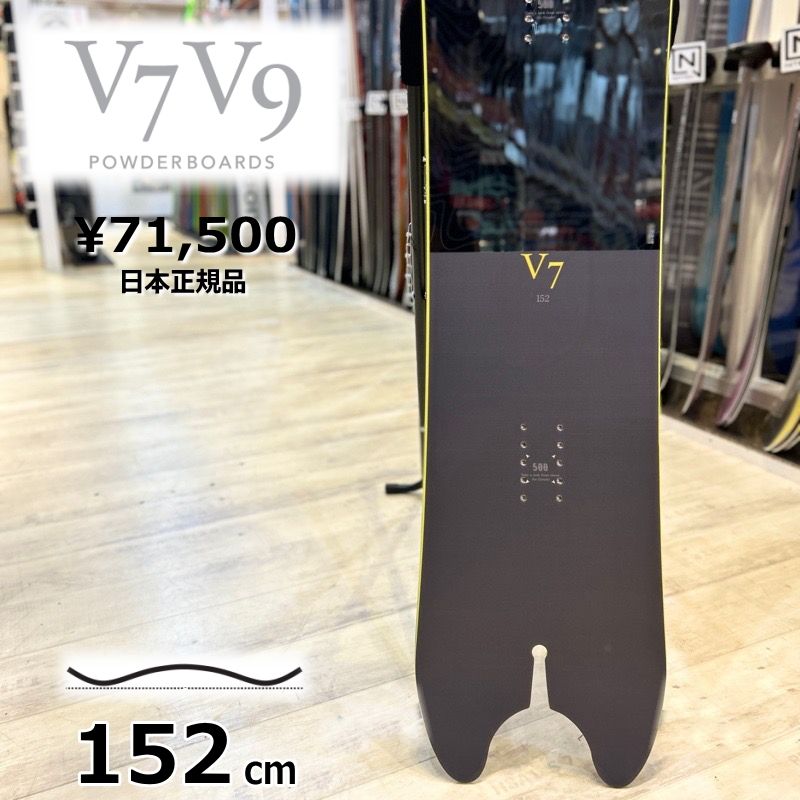 152cm V7&V9 POWDER BOARD V7 BLACK 0 22-23 パウダーボード 型