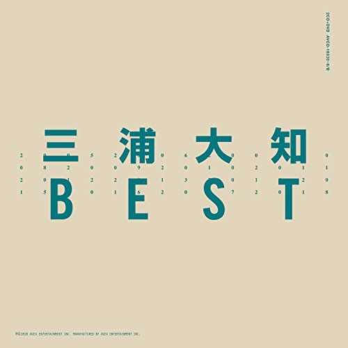 CD)BEST(AL2枚組+DVD)(スマプラ対応)／三浦大知 - メルカリ