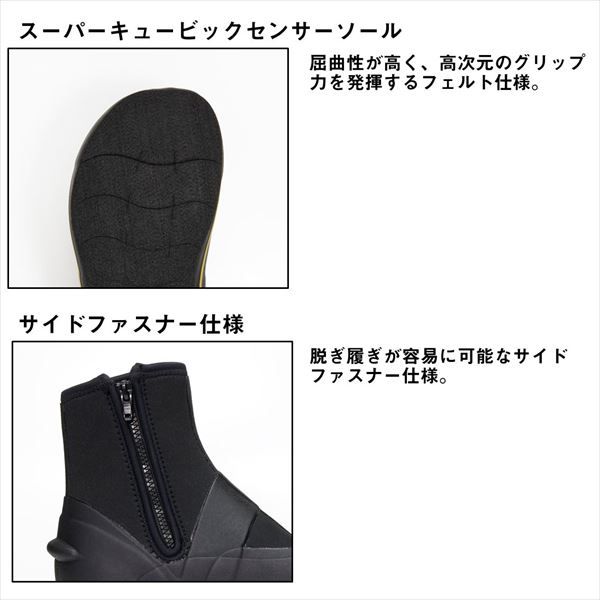 先丸中割 ブラック