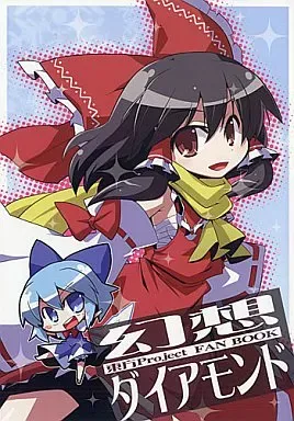 2025年最新】茜屋ぐーたら店の人気アイテム - メルカリ