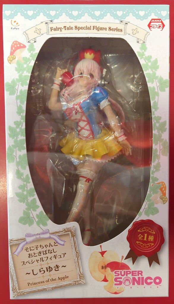 すーぱーそに子 すーぱーそに子 そに子ちゃんと すーぱーそに子 そに子ちゃんとおとぎばなしスペシャルフィギュア　しらゆき