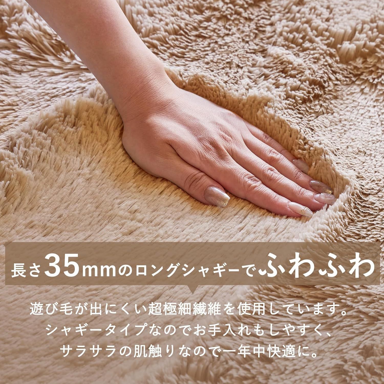 美品】グラムスタイル ラグ 洗える ラグマット 滑り止め付 抗菌 防臭 