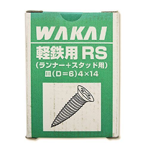 若井産業 軽鉄用 RS(ランナースタッド用) サラ D6 4×14mm - メルカリ