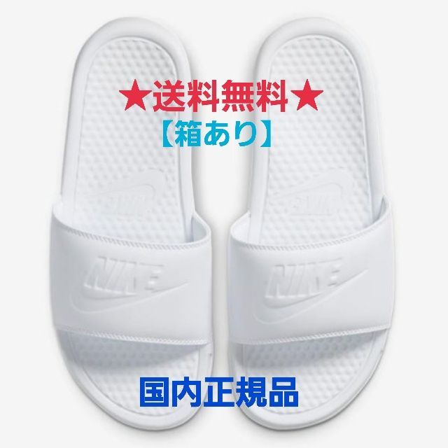 特価商品 大幅値下げ中 ナイキ NIKE ナイキ ベナッシ JDI メンズスライド ブラック 343881-115 箱あり - メルカリ