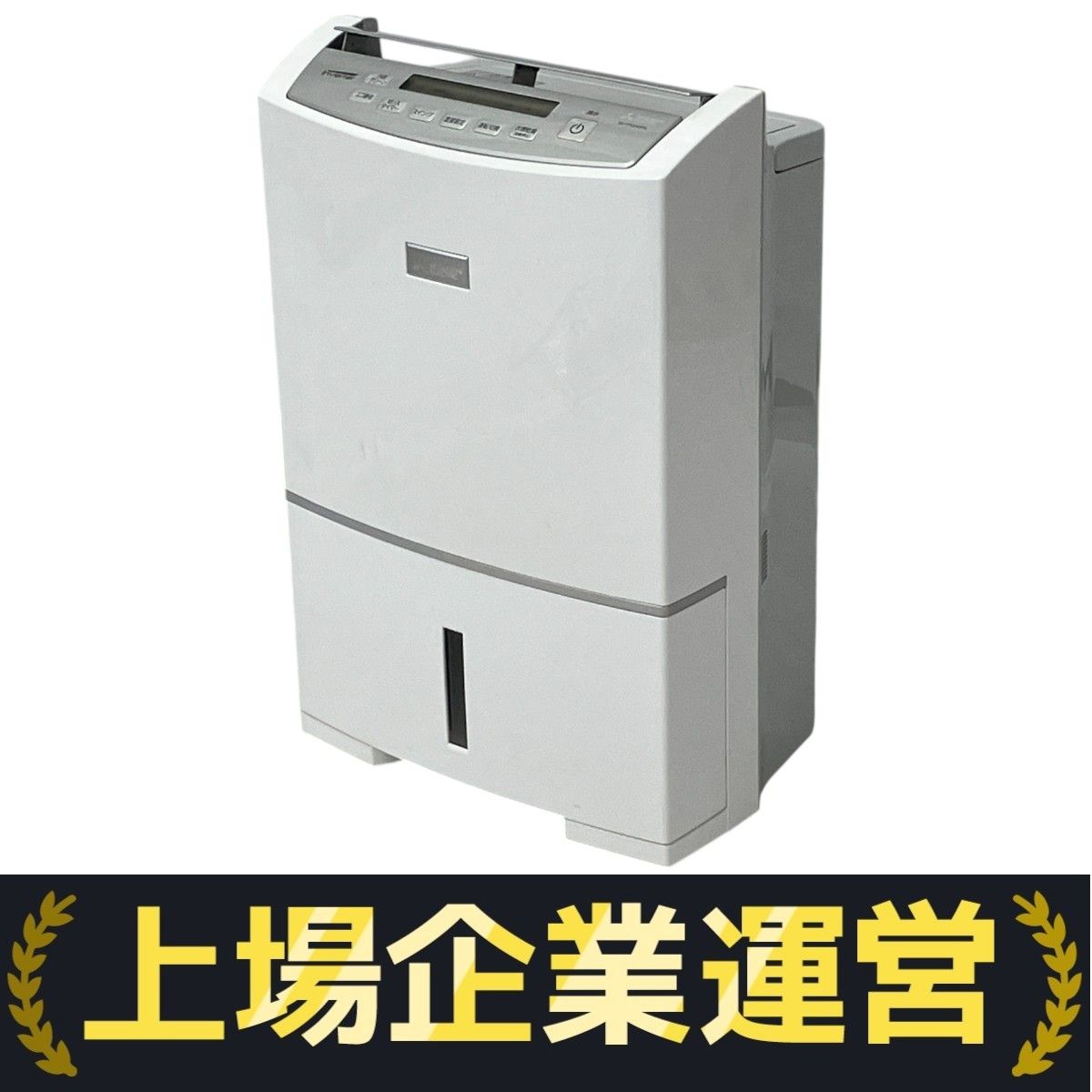 三菱衣類乾燥除湿機 ズバ乾を編集部員が使ってみました｜三菱