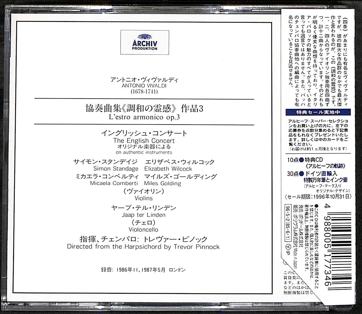 ヴィヴァルディ全集・ヘンデル全集CD77枚組完品未開封 解説書付 Yahoo!オークション - ヴィヴァルディ&ヘンデル全集【CD全77枚組】