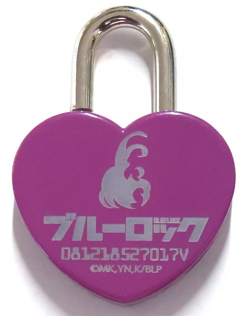 中古】雑貨 御影玲王 限定デザインハートロック 「劇場版ブルー