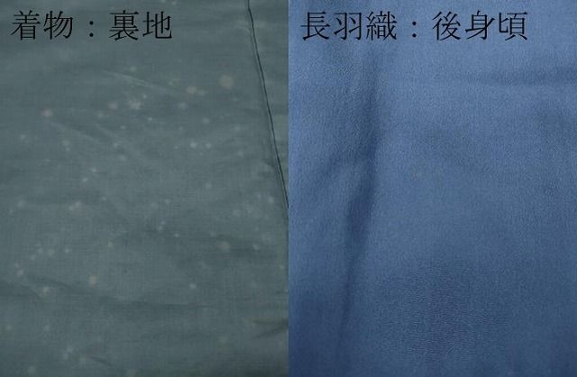 平和屋着物○男性 紬 アンサンブル・長襦袢セット 袷 霞文 正絹 逸品