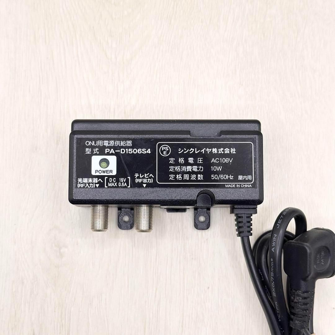 PA-D1506S4 ONU用電源供給器 シンクレイヤ PS電源供給機器 TV