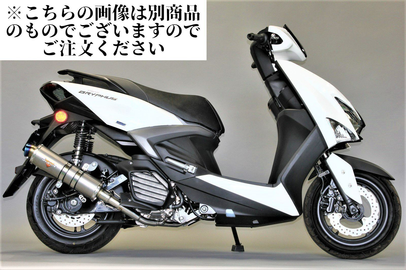 ヤマハ マジェスティ125 (5CA) バイクマフラー Dura デュラ チタン