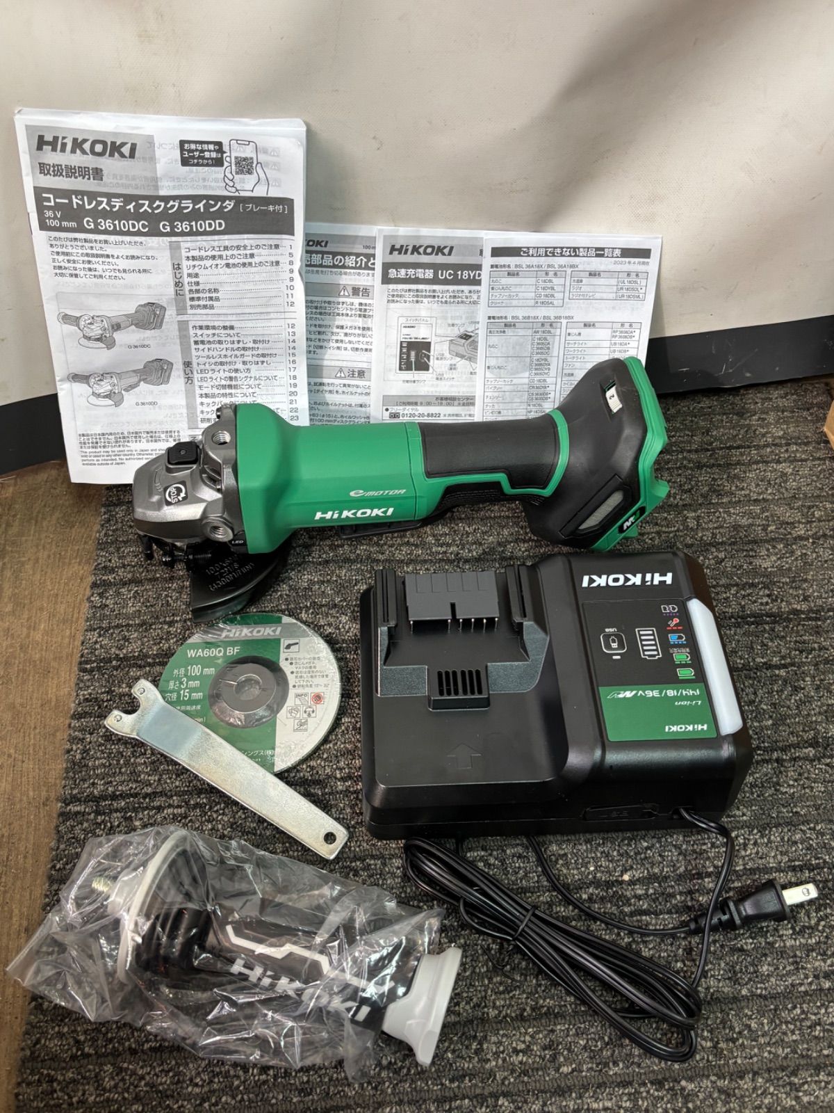 HiKOKI ハイコーキ